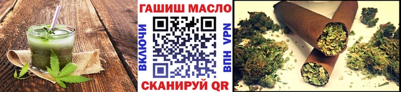 Печенье с ТГК марихуана  Урюпинск 