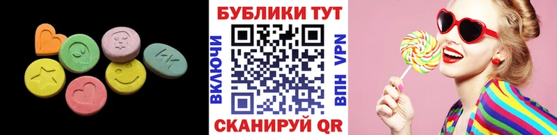 как найти закладки  Урюпинск  Ecstasy 300 mg 