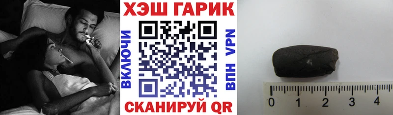 Гашиш хэш  где можно купить   Урюпинск 