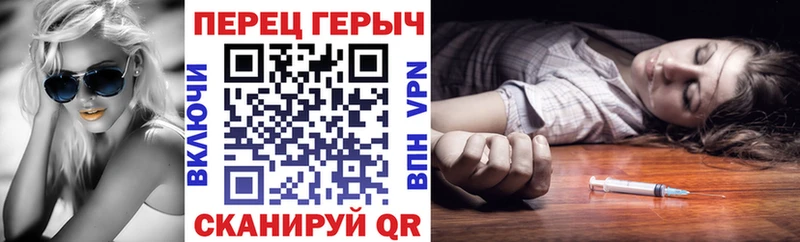 ГЕРОИН гречка  даркнет сайт  Урюпинск 
