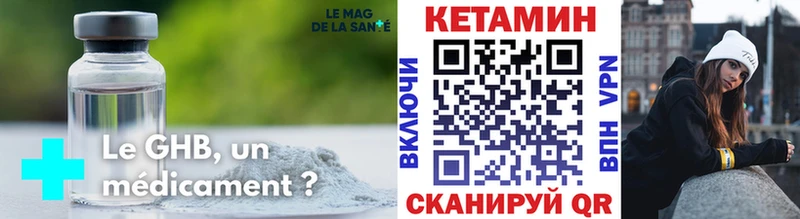 omg вход  где найти наркотики  Урюпинск  Кетамин ketamine 