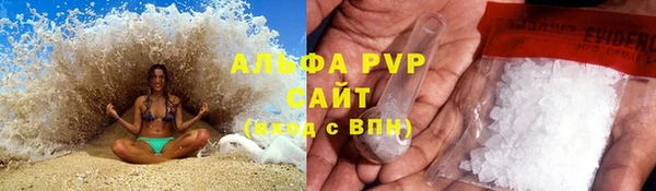 ALPHA-PVP Алексеевка