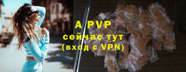 а пвп мука Абдулино