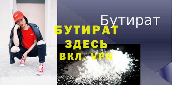 прущая мука Аркадак