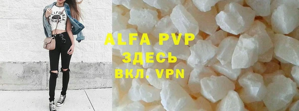 ALPHA-PVP Алексеевка