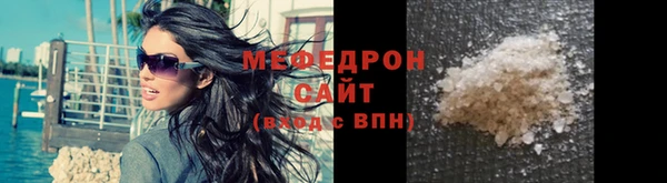тгк Арсеньев