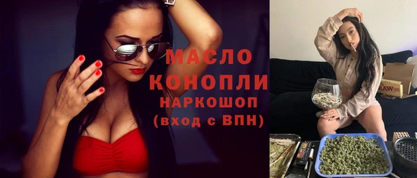 а пвп мука Абдулино