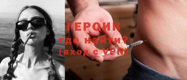 тгк Арсеньев