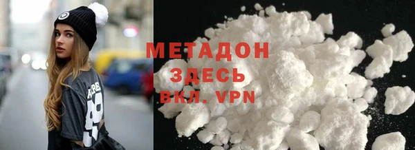 тгк Арсеньев