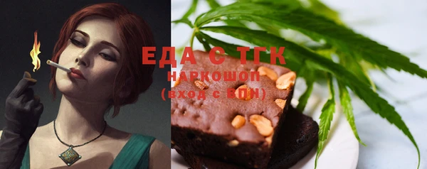 а пвп мука Абдулино