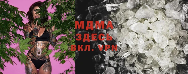 прущая мука Аркадак