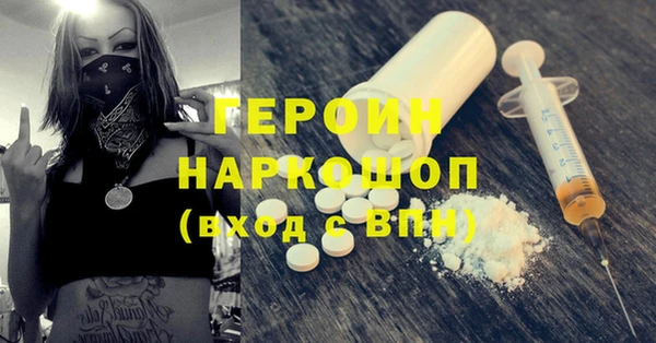 мефедрон VHQ Абаза