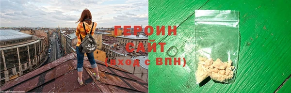 тгк Арсеньев