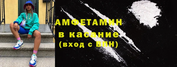 гашишное масло Абинск