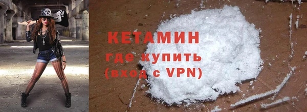 гашишное масло Абинск
