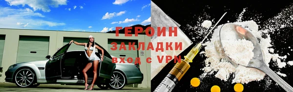 крисы Армянск