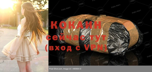 прущая мука Аркадак