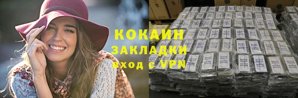 ALPHA-PVP Алексеевка