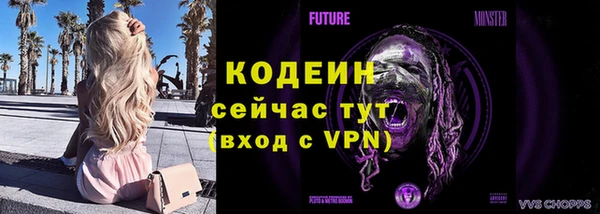 мефедрон VHQ Абаза