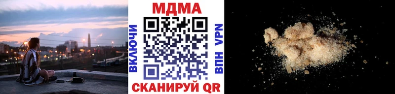 MDMA VHQ  Урюпинск 
