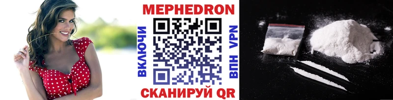 блэк спрут вход  магазин продажи наркотиков  Урюпинск  МЯУ-МЯУ мяу мяу 