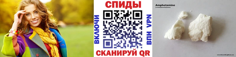 Первитин винт как найти Урюпинск