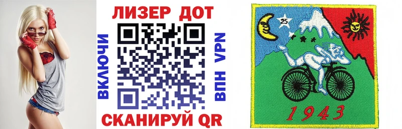 Наркотические марки 1500мкг  Урюпинск 