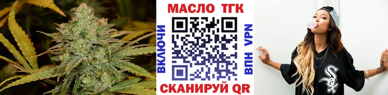 Дистиллят ТГК Wax купить наркоту Урюпинск